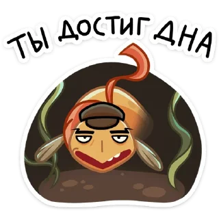 😐