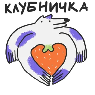 💋