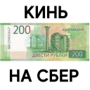 💲