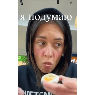 🥸