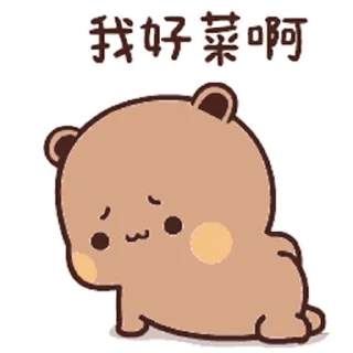 😊