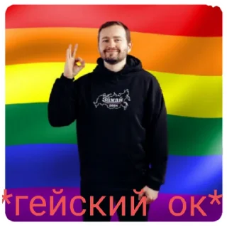 Mood Замай