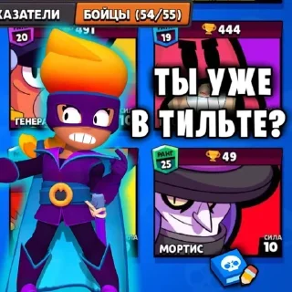 😬