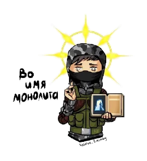 ☦️