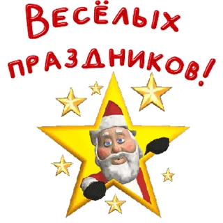 🎅