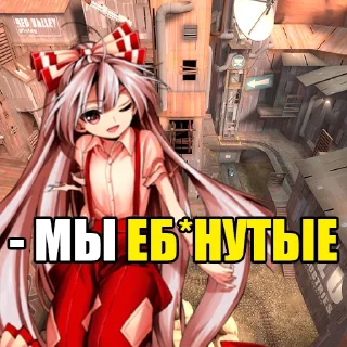 🔥