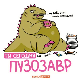 🦖