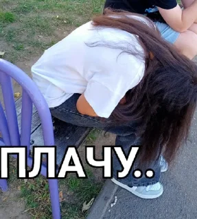 😭