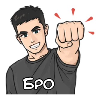 👊