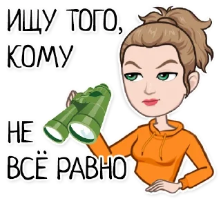 🤨
