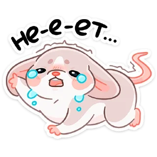 😭