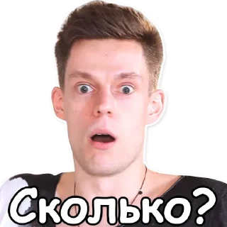 😯