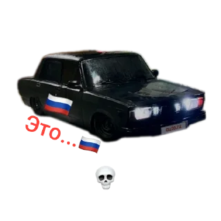 🚗