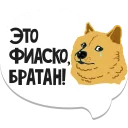 😏