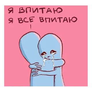 😢