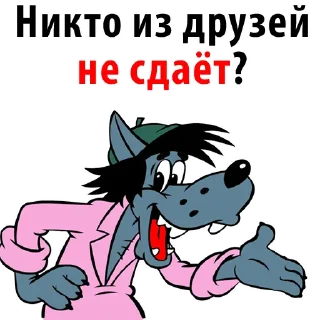 😰