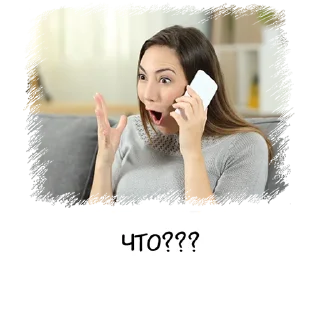 😲