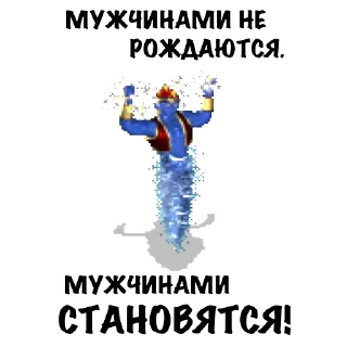 🧞‍♂️
