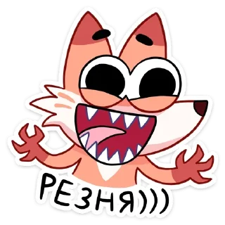 🔪