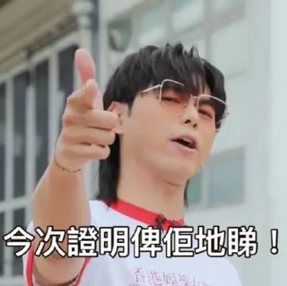 😆
