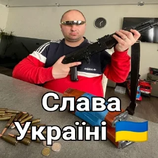 🇺🇦