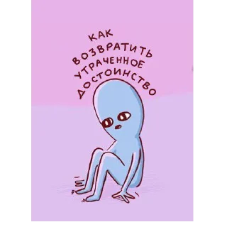 😔