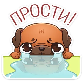 🥺