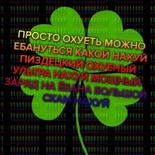 🍀