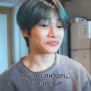 😐
