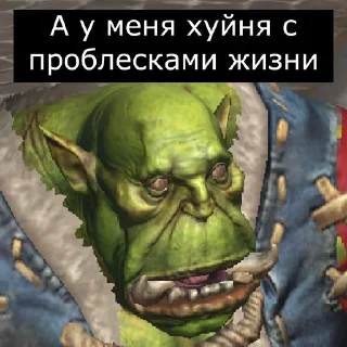 😣