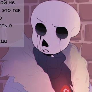 🤨