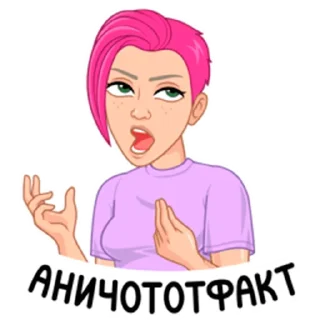 🤬