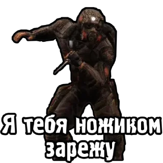 🔪