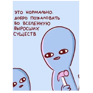 😓