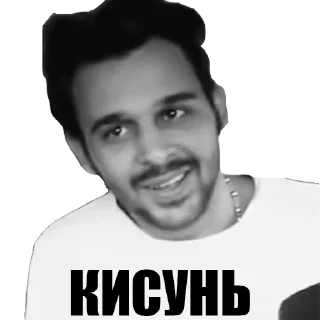 😏