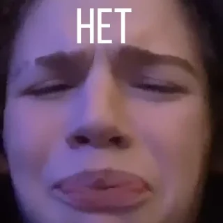 😐