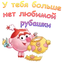 😡