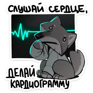 🐺