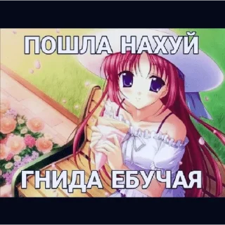 😡