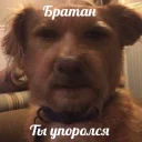 😐