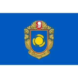 🇺🇦