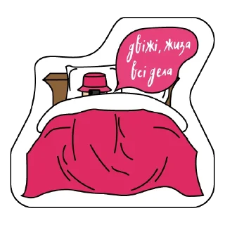 🛌