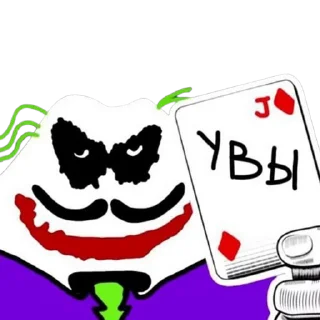 🃏