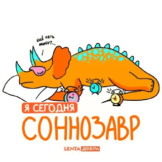 🦖