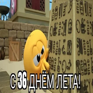 😱