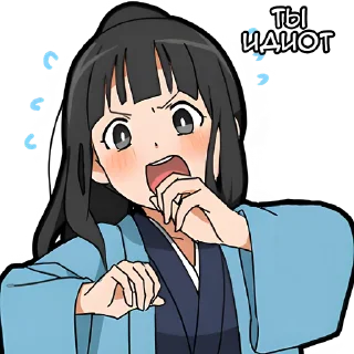 😡