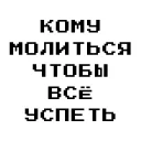 zaprosiki