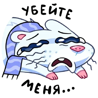 😪