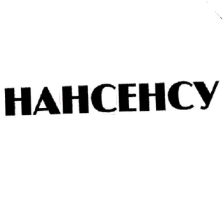 ❔