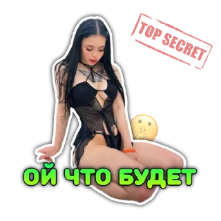 🤫